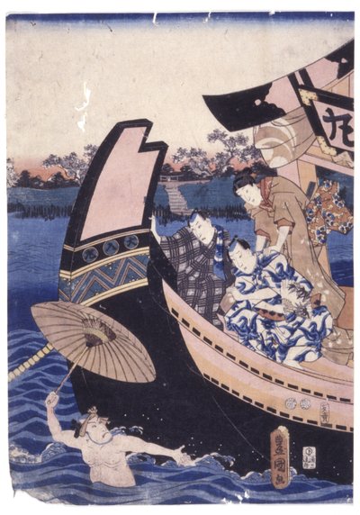 Untitled by School Japanese