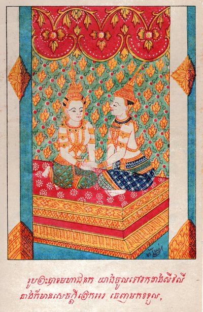 Mahajanaka Jataka (illustration) by School Laotian