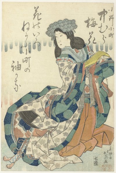 Nakamura Baika as Ono no Komachi by Shunbaisai Hokuei