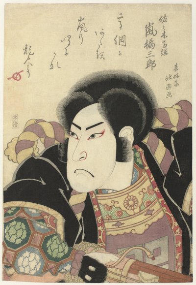 Arashi Kitsusaburô I as Sasaki Takatsuna by Shunkosai Hokushu