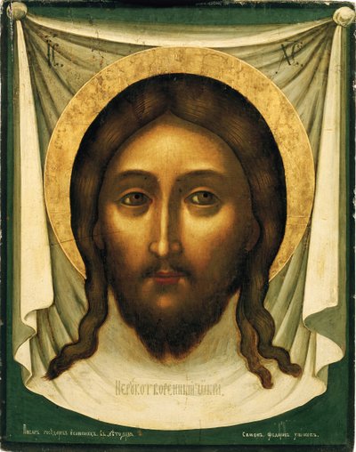 Holy Mandylion The Vernicle, 1658 by Simon Ushakov