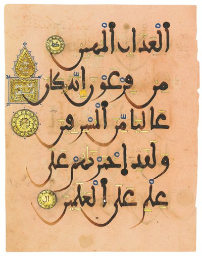 One of Two Pink Qur