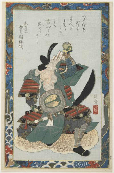 Armed Old Warrior by Teisai Hokuba