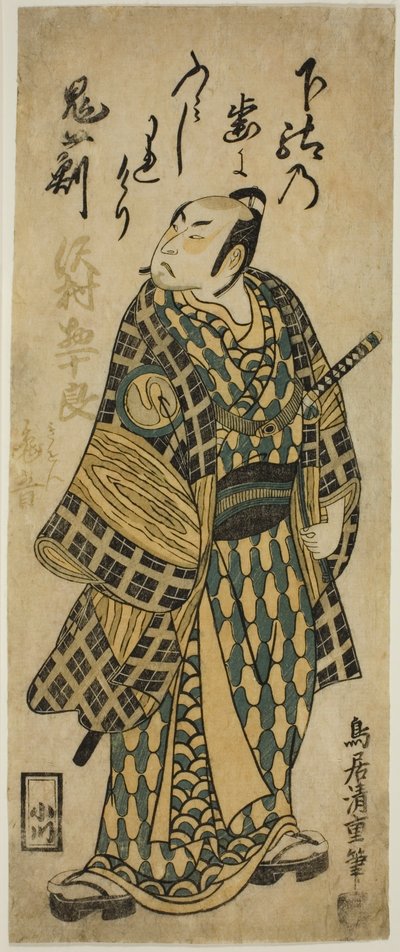 The Actor Sawamura Sojuro II by Torii Kiyoshige