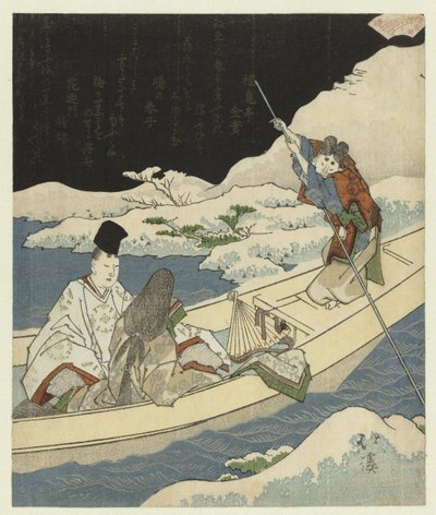 The Nightly Boat Outing by Totoya Hokkei