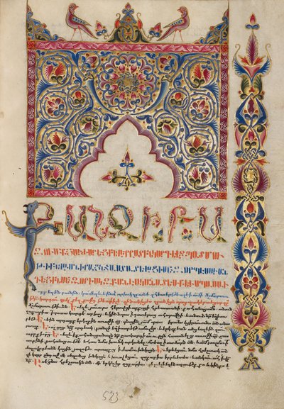 Decorated Incipit Page by Unbekannt