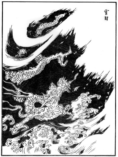 Dragon, 15th Century by Unbekannt