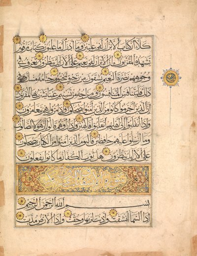 Folio from a Qur