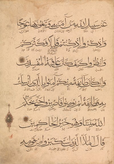 Folio from a Qur