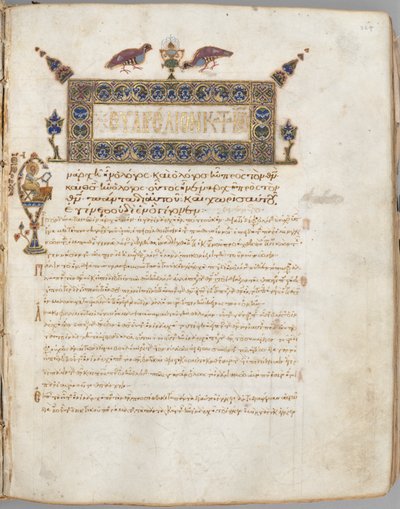 Gospel Book with Commentaries by Unbekannt