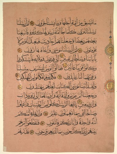 Leaf from a Koran verso by Unbekannt