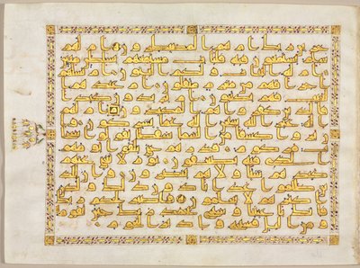 Page from a Koran, 800s by Unbekannt
