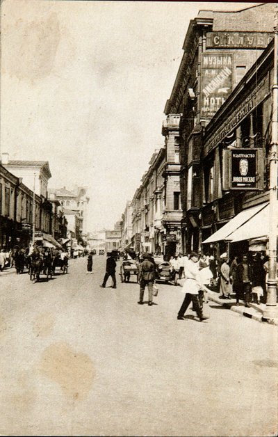 Petrovka Street, Moscow, USSR by Unbekannt