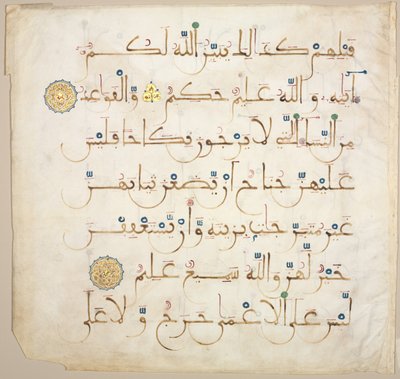 Quran Manuscript Folio recto, 1200s-1300s by Unbekannt