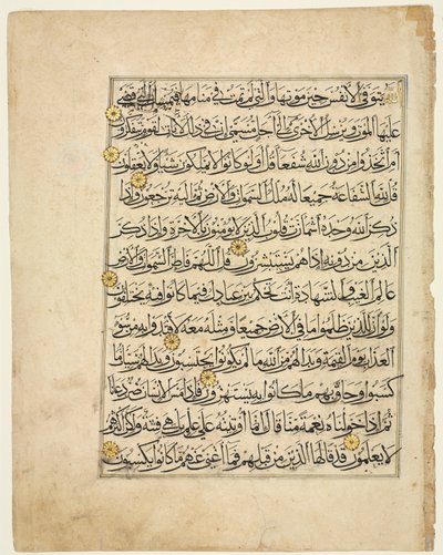 Quran Manuscript Folio recto, 1300s by Unbekannt