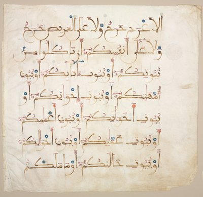 Quran Manuscript Folio Verso by Unbekannt