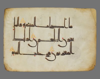 Qur