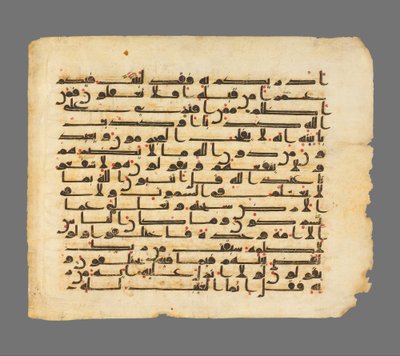 Qur