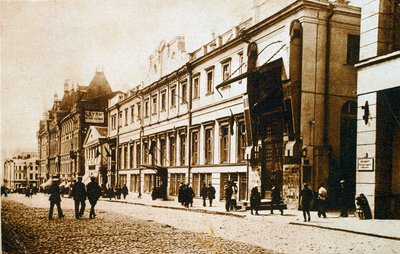 The Moscow Art Theatre, 1920s by Unbekannt