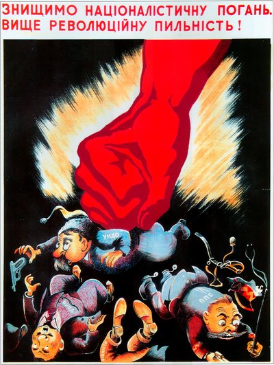 We shall destroy nationalist defilement, 1940 by Unbekannt