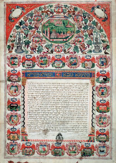 Jewish Marriage Contract by Unbekannt
