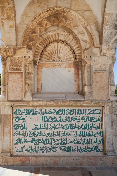 The Dome of Yusuf by Unbekannter Künstler