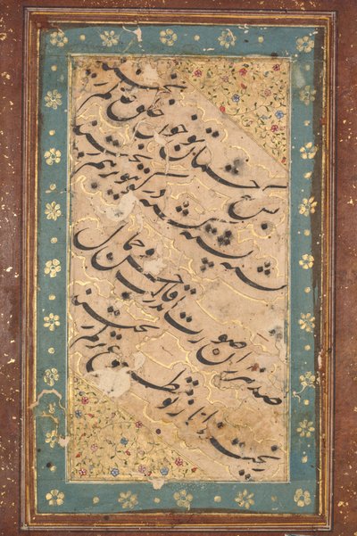 Calligraphy of a Quatrain (verso) by Unknown artist