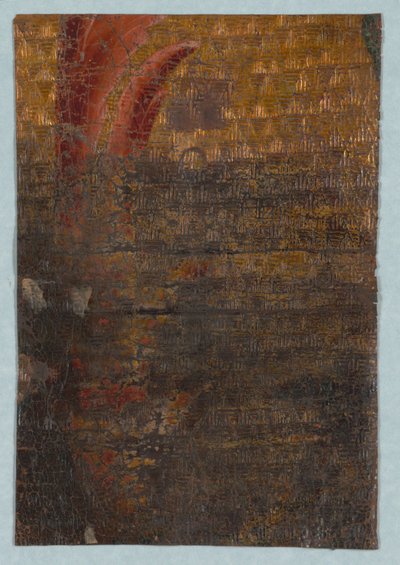 Sidewall by Unknown artist