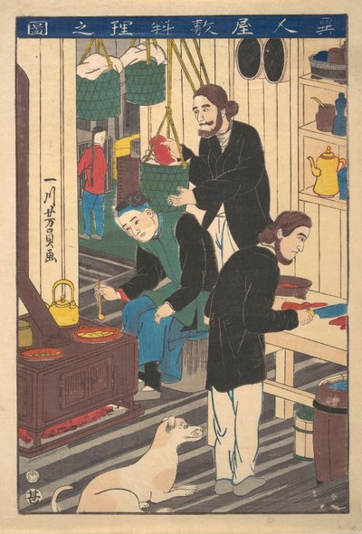 Inside a Foreign Restaurant, 10th month, 1860 by Yoshikazu