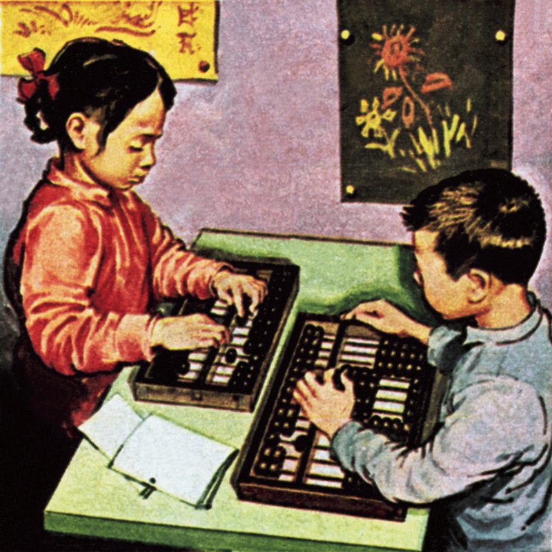 Children using abacus by English School
