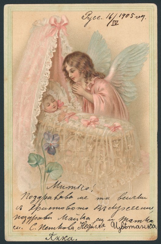 Angel with Baby Crib by German School